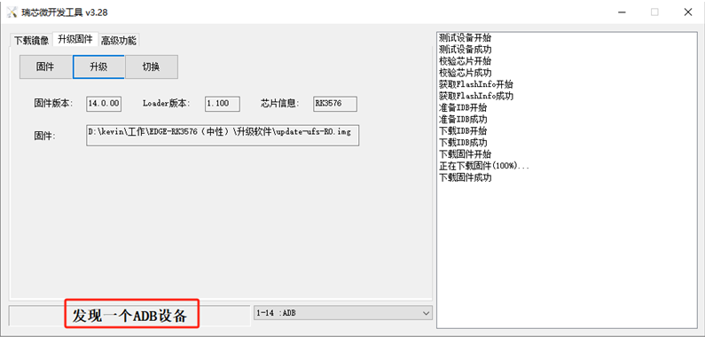 image-2026-1-28_18-22-36.png