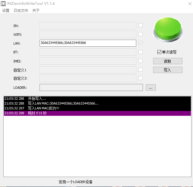 image-2026-1-28_18-24-49.png