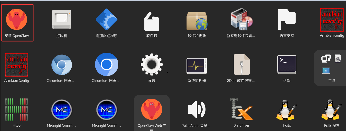 image-2026-3-16_16-34-56.png
