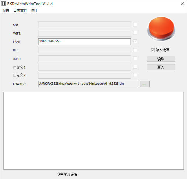 image-2026-4-16_16-28-7.png