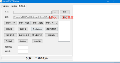 image-2026-6-11_17-44-10.png