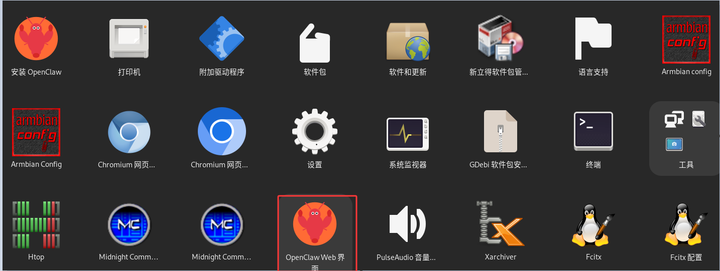 image-2026-3-16_16-37-56.png
