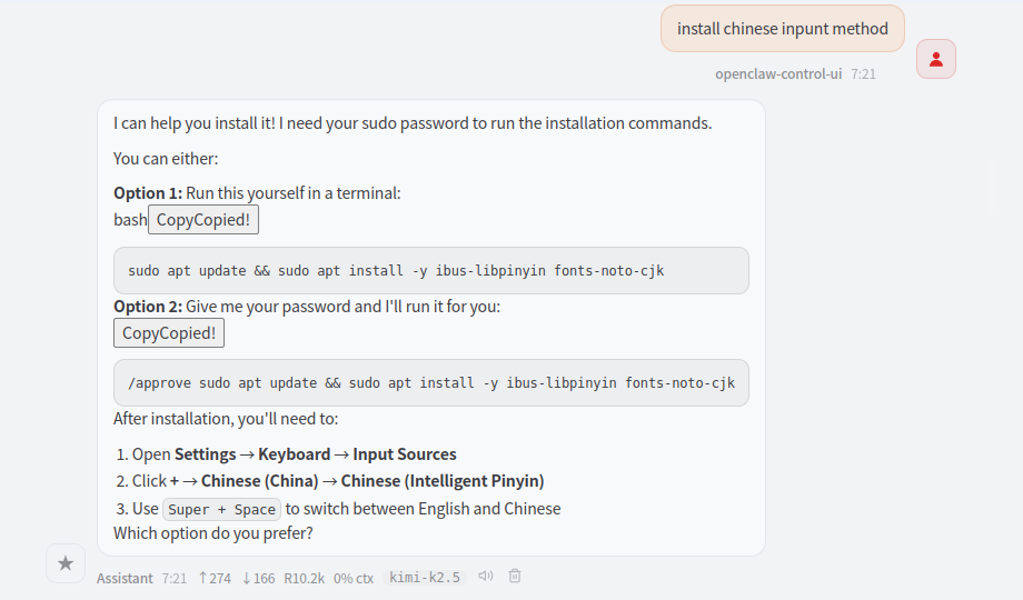 image-2026-3-16_16-40-29.png